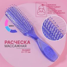 Расчёска массажная, 4×17(±1) см, МИКС
