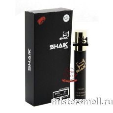 Ручка 20 мл. Shaik New Design M85 Baldessarini Ambre