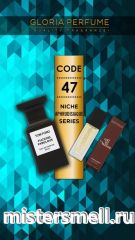 Мини парфюм спрей №47 Gloria 15 мл. Tom Ford Fucking Fabulous