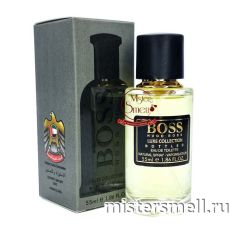 Мини тестер арабский 55 мл LUX Hugo Boss Boss Bottled
