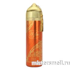 Арабский дезодорант Azka Awa 200 ml