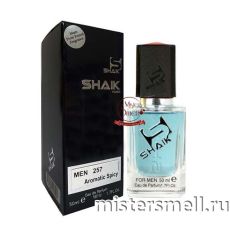 Элитный парфюм Shaik M257 Paco Rabanne Pure XS For Men