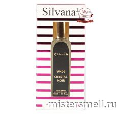 Ручка 18 мл. Silvana W409 Versace Crystal Noir