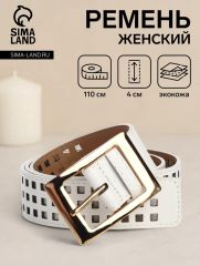 Ремень женский, 110×4 см, пряжка металл, золотистая, бежевый