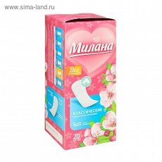 2620816 Прокладки ежедневные «Милана» Classic Deo Soft,20 шт/уп