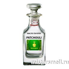Масляные духи Lux качества Пачули-Patchouli