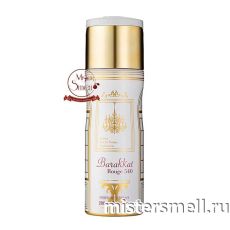 Дезодорант Fragrance World Barakkat Rouge 540 200 ml (ОАЭ)