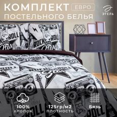 Постельное бельё евро «Этель» Rock star, бязь Бязь