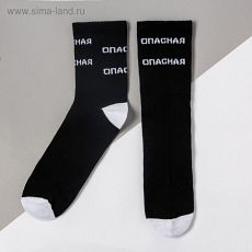 4524660 Носки KAFTAN "Опасная" р. 36-40 (23-25 см), чёрный