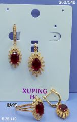 Набор Xuping