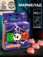 Мармелад на хэллоуин в виде черепа «Паутина», 40 г