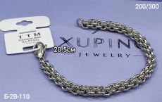Браслет Xuping Размер браслета: 20.5см