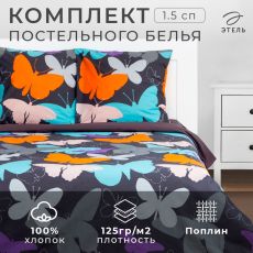 7674465 Постельное бельё 1.5-спальное «Этель» Butterflies, поплин
