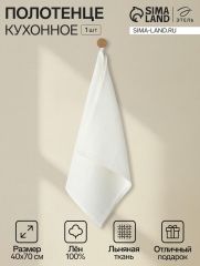 Кухонное полотенце «Этель» Cloudy, 40×70 см, лён 100%, 180 г/м²