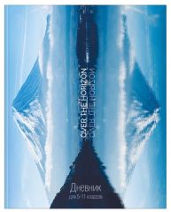 Дневник 5-11класс, ОТРАЖЕНИЕ ПРИРОДЫ мат. лам., выб
