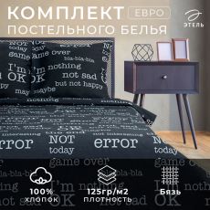 7533835 Постельное бельё евро «Этель» I