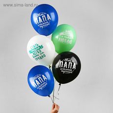 3869304 Шар воздушный 12 "Комплименты папе", картинки МИКС, 5 шт