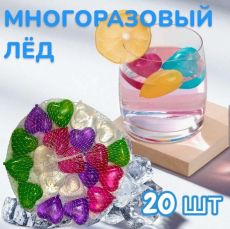 Многоразовый лёд для охлаждения напитков 