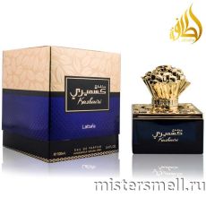 Lattafa - Kashmiri, 100 ml