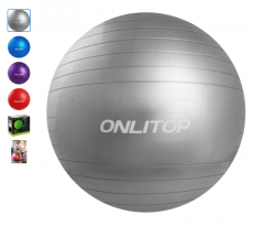 581987 Фитбол, ONLITOP, d=75 см, 1000 г, антивзрыв, цвета МИКС