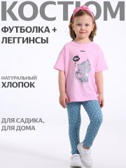 507951 Апрель Комплект светло-розовый+белые пятнышки на бирюзе / Мечты о рыбе