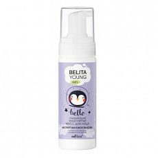 027691   Bielita Young Skin. Очищающий мицеллярный мусс для лица «Эксперт матовости кожи», 175мл