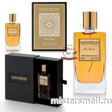 Gloria Perfume - Memo Kedu, 75 ml