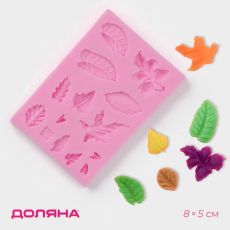 Молд для заливки Доляна «Гербарий», силикон, 8×5×0.8 см, розовый