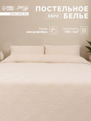 10883185 Постельное бельё евро LoveLife Tufting Ромб, микрофайбер