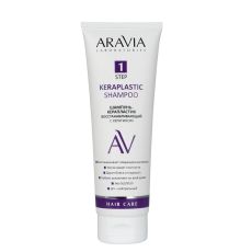 ARAVIA Шампунь-керапластик восстанавливающий с кератином Keraplastic Shampoo, 250 мл