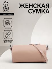 Сумка женская на молнии, цвет бежевый