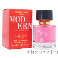 Мини 55 мл. Dubai Version Lanvin Modern Princess