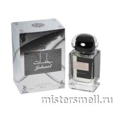 Ard Al Zaafaran - Jalsaat eau de parfum, 100 ml