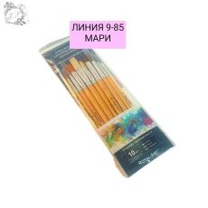 Набор кистей для рисования , 10 шт