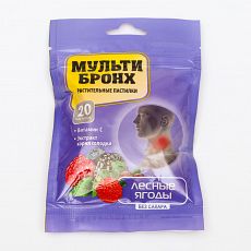 6246013 Леденцы от кашля «Мульти-Бронх» со вкусном лесные ягоды, без сахара, 20 шт.
