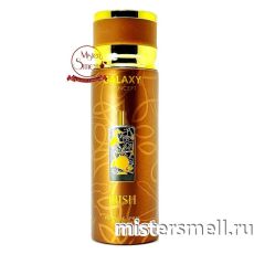 Дезодорант Galaxy Concept Irish Pour Femme 200 ml