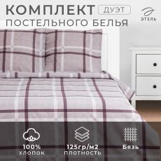 9303826 Постельное бельё дуэт «Этель. Атлантик», бязь