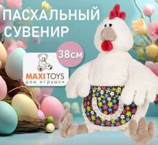 Курочка Ряба, 38 см