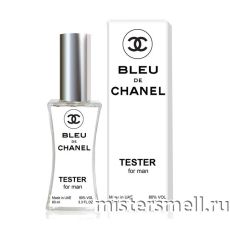 Мини тестер арабский 60 мл White Chanel Bleu de Chanel