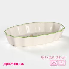 Форма для запекания Доляна «Зелёный сад», 360 мл, 19.5×12.5×3.5 см, фарфор, белая
