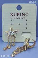 Серьги Xuping