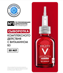 Концентрат для ухода за кожей Антивозрастной уход, 30 мл