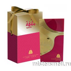 Afnan - Tohfa Pink, 100 ml