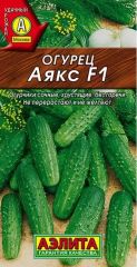 Огурец Аякс F1 Аэлита