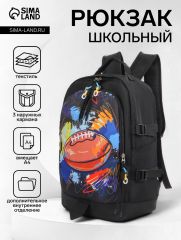 Рюкзак молодёжный на молнии, с карманами, с рисунком, размер 31×16×42 см, чёрный/оранжевый