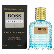 Мини тестер арабский 60 мл Blue Hugo Boss Boss Bottled