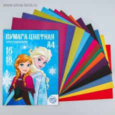 ЦЕНА ЗА 2 НАБОРА! 4823200 Бумага цветная двусторонняя «Холодное сердце», А4, 16 л., 16 цв., Холодное сердце, 48 г/м2