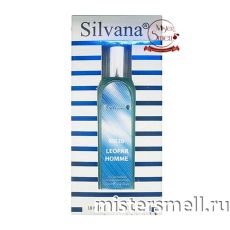 Ручка 18 мл. Silvana M820 Kenzo L
