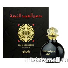 Rasasi - Dhan Al Oudh Al Nokhba, 40 ml
