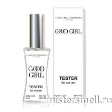 Мини тестер арабский 60 мл White Carolina Herrera Good Girl